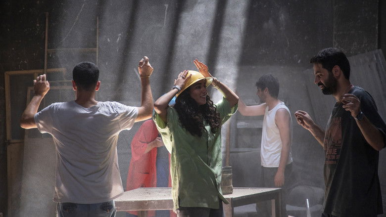 кадр из фильма جماعت