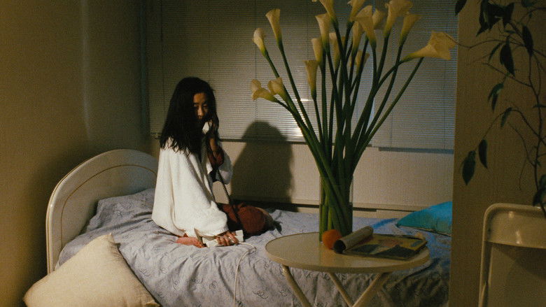 кадр из фильма ラブホテル