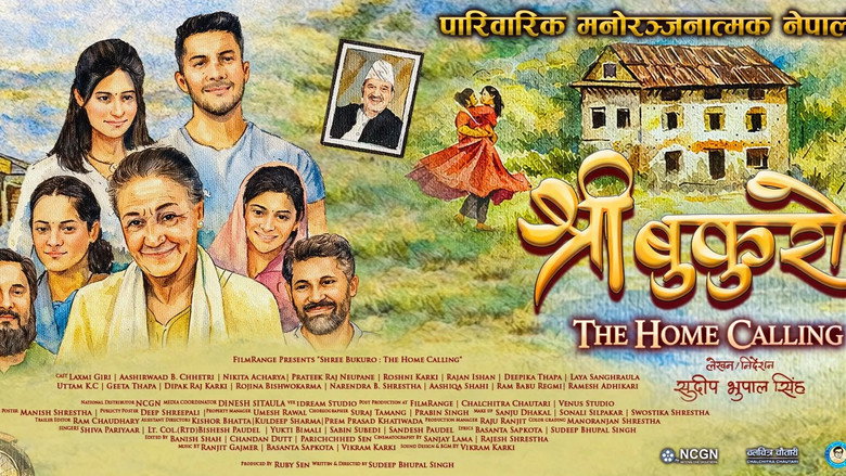 кадр из фильма श्री बुकुरो : The Home Calling