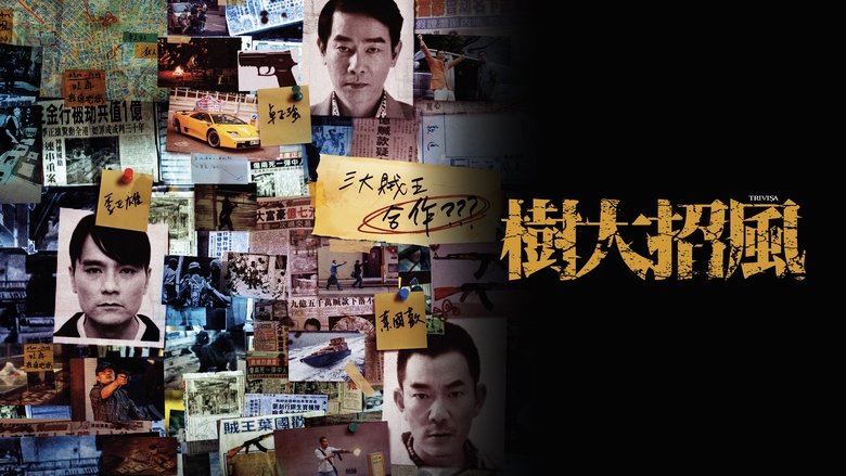 кадр из фильма Три ловца ветра