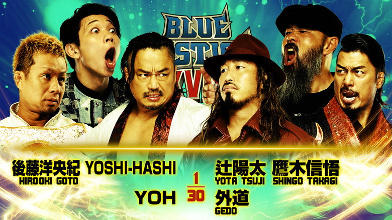 кадр из фильма NJPW Yuji Nagata Produce Blue Justice XVIII