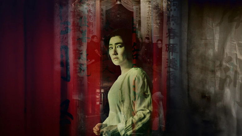 кадр из фильма 頭七