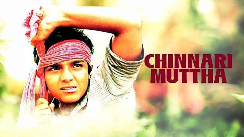 кадр из фильма Chinnari Mutha