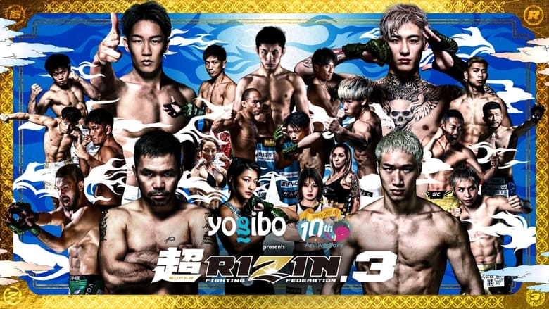 кадр из фильма Yogibo presents 超RIZIN.3