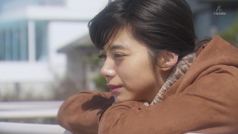 кадр из фильма R134／湘南の約束