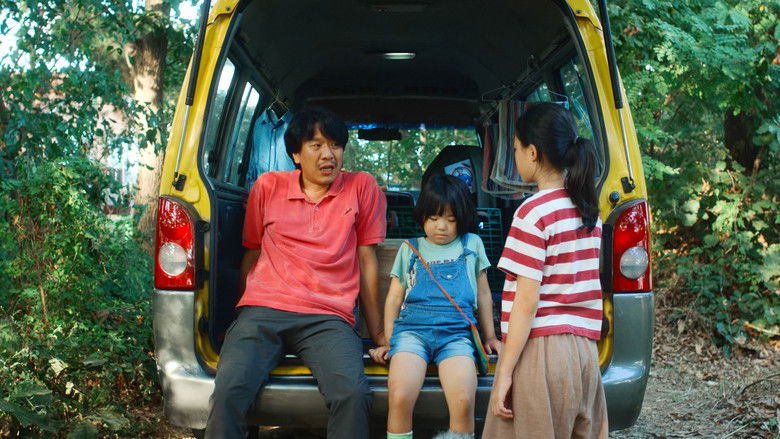 кадр из фильма 장례난민