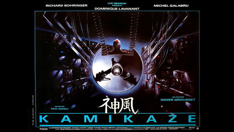 кадр из фильма Камикадзе