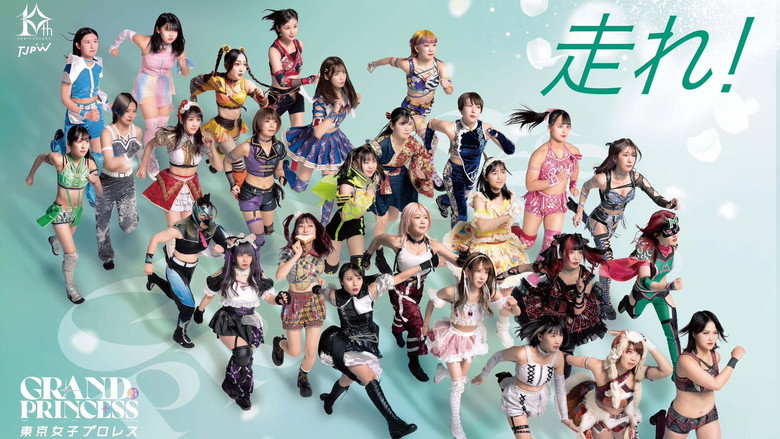 кадр из фильма TJPW GRAND PRINCESS '24