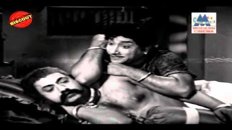 кадр из фильма Mahakavi Kalidas