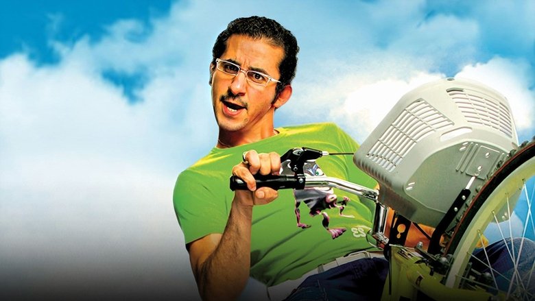 кадр из фильма مطب صناعي