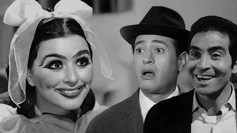 кадр из фильма الزواج على الطريقة الحديثة