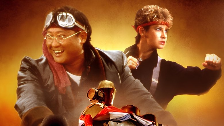 Экспресс миллионеров