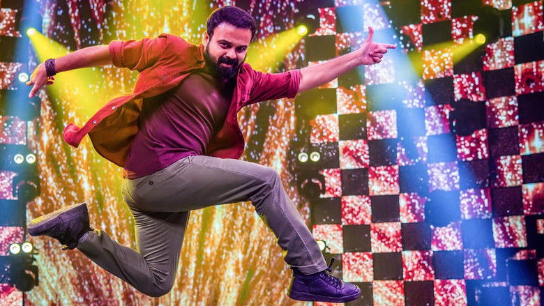 кадр из фильма മോഹൻ കുമാർ ഫാൻസ്‌