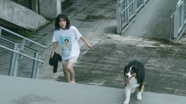 кадр из фильма 翌日