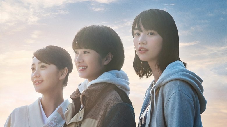 Три сестры Тэнмасо