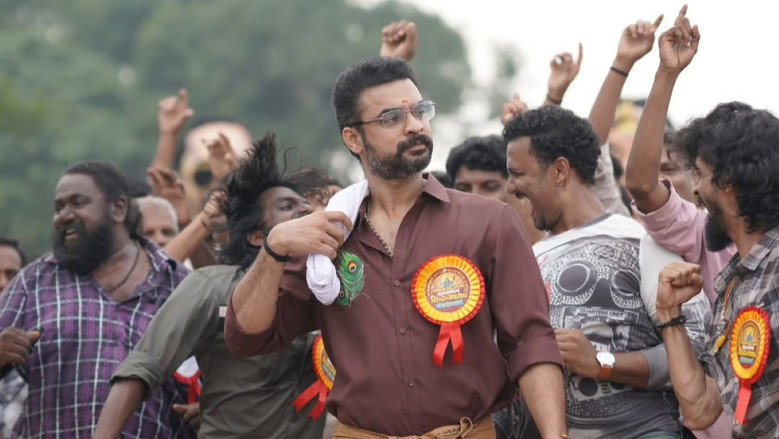кадр из фильма അതിരടി
