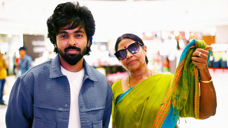 кадр из фильма ஹேப்பி ராஜ்