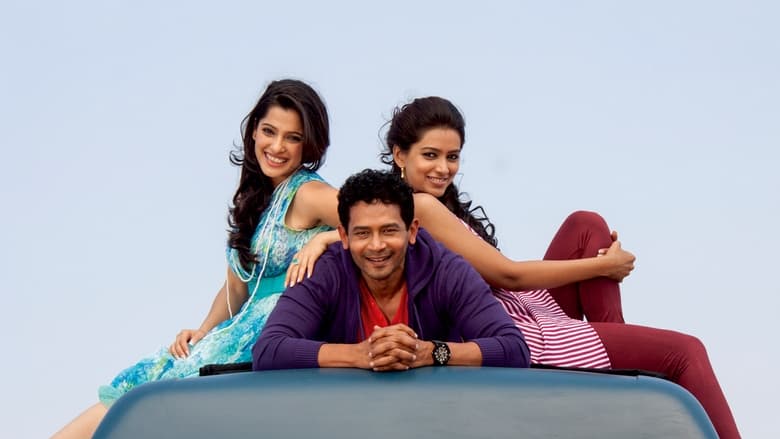 кадр из фильма हॅपी जर्नी