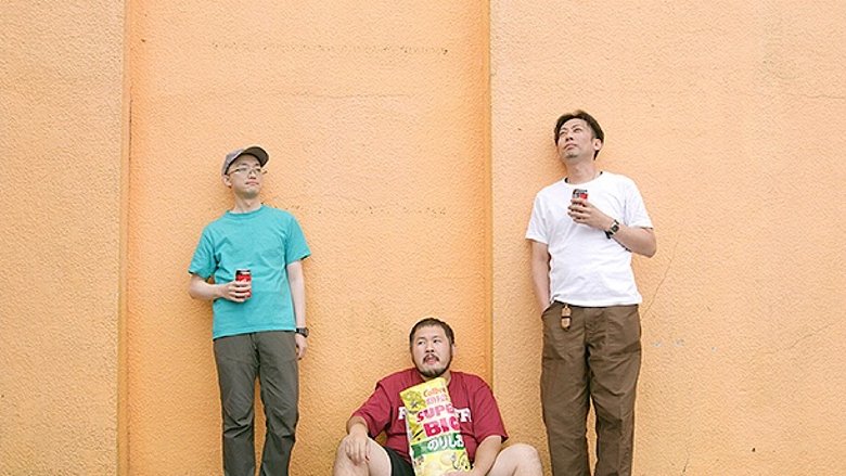 кадр из фильма あなたの微笑み