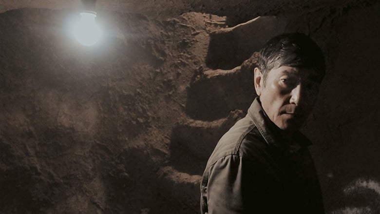 кадр из фильма 血十三