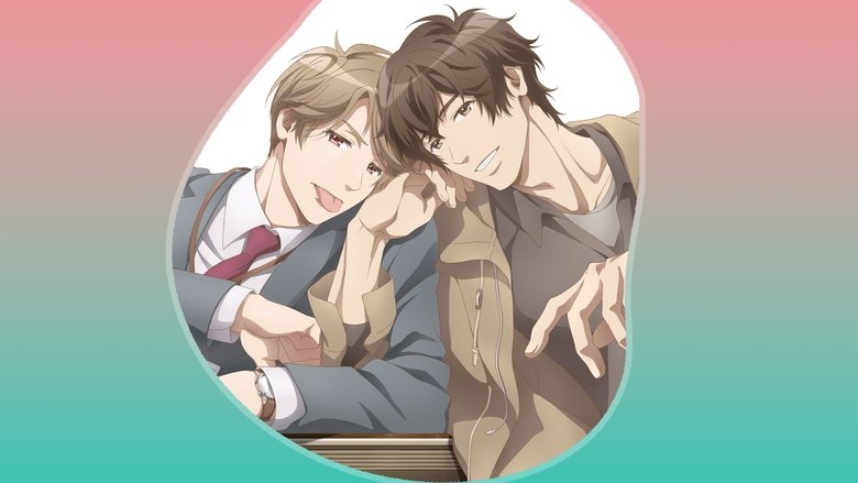 Да, нет или наверное?