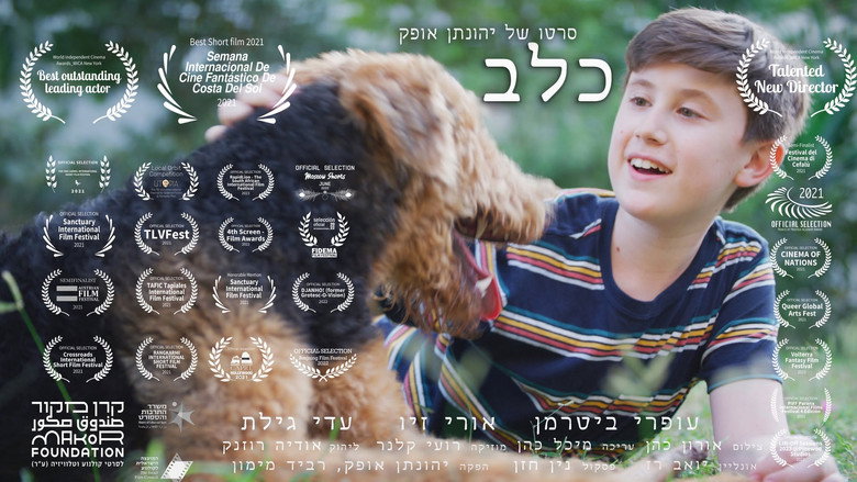 кадр из фильма The Neighbor's Dog