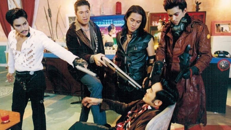 кадр из фильма ชุมเสือแดนสิงห์ ตอน กระตุกติ่งเจ้าพ่อ