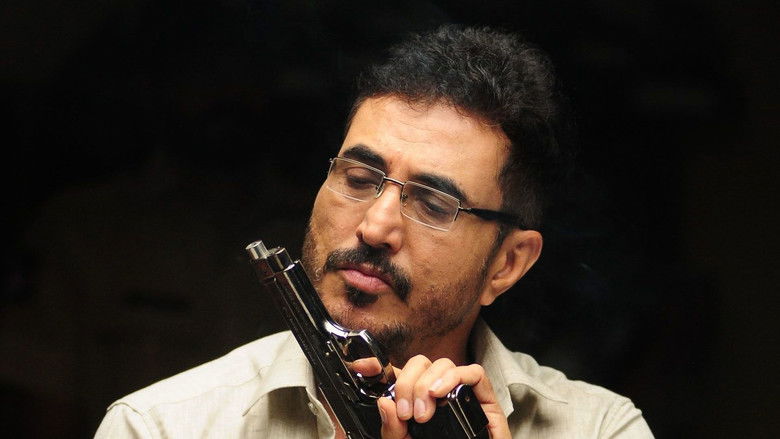 кадр из фильма దృష్టి