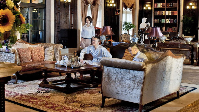 кадр из фильма 做次有钱人