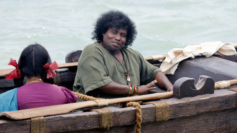 кадр из фильма போட்