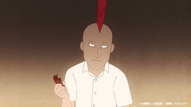 кадр из фильма Онгаку: Наш звук