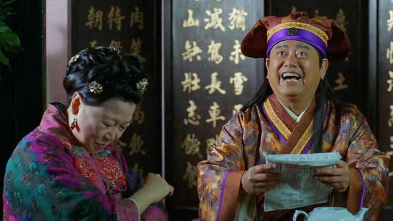 кадр из фильма 唐伯虎點秋香2之四大才子