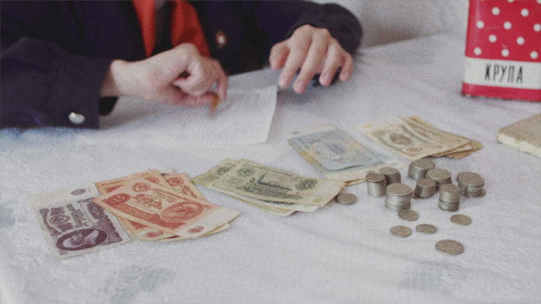 кадр из фильма Ілюзія контролю: Початок