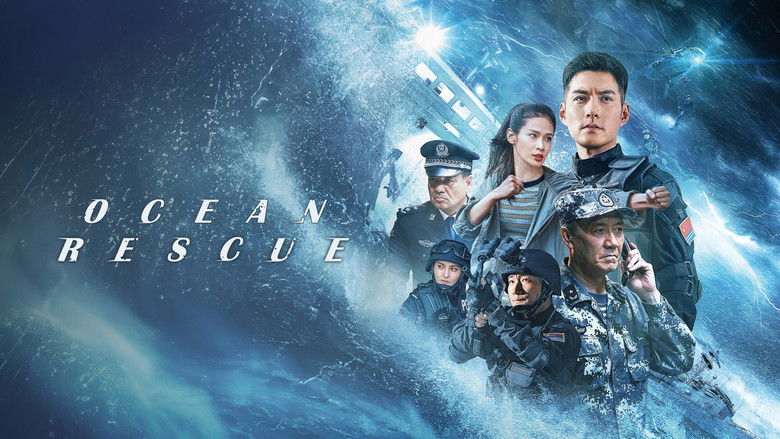 кадр из фильма 深海危机