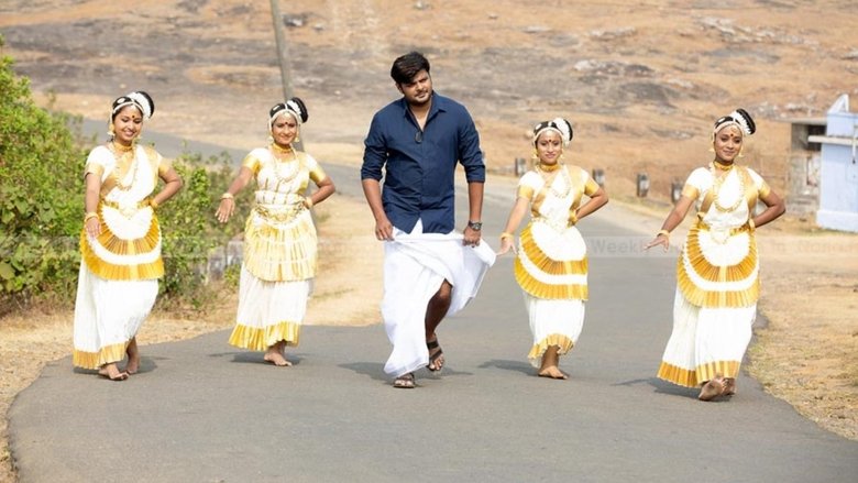 кадр из фильма മാഫി ഡോണ