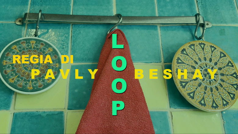 кадр из фильма LOOP