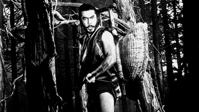 кадр из фильма Трое негодяев в скрытой крепости