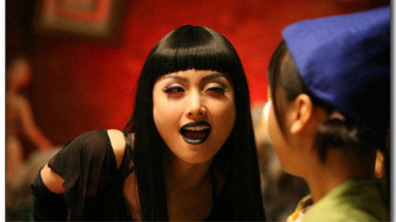 кадр из фильма 삼거리 극장