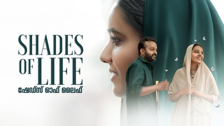 кадр из фильма ഷെയ്ഡ്സ് ഓഫ് ലൈഫ്