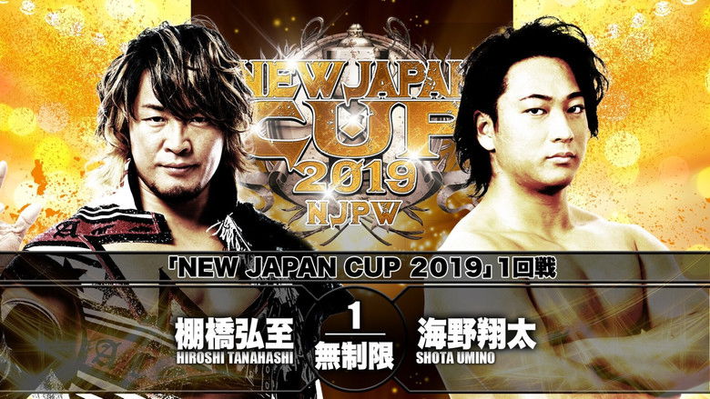 кадр из фильма NJPW New Japan Cup 2019 - Day 3