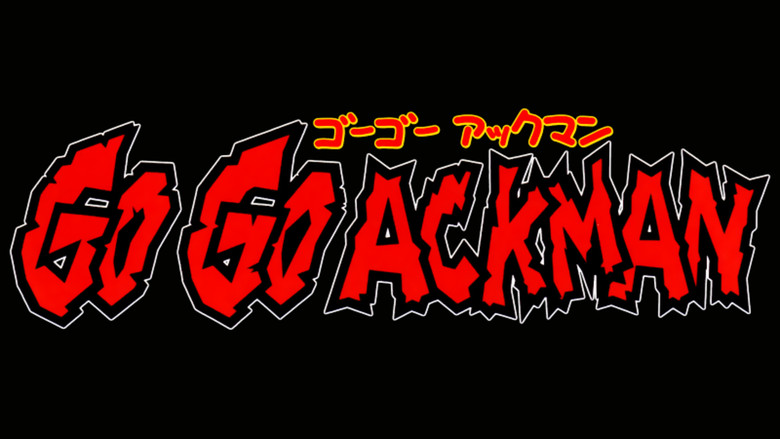 кадр из фильма Go! Go! Ackman