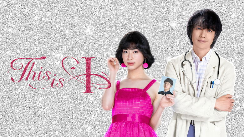 кадр из фильма This is I