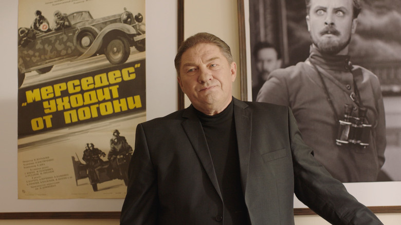 кадр из фильма Ржака