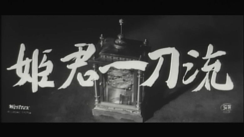 кадр из фильма 姫君一刀流