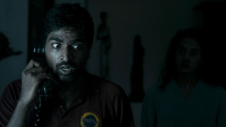 кадр из фильма பீட்சா