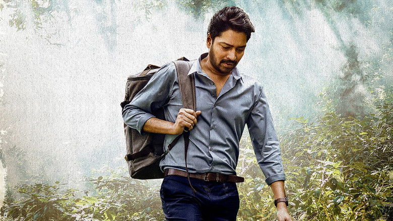 кадр из фильма ఇట్లు మారేడుమిల్లి ప్రజానీకం