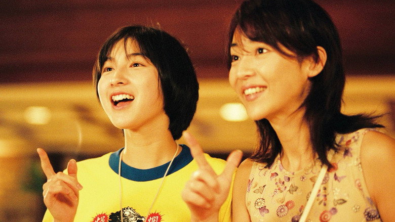 кадр из фильма ビーチボーイズ スペシャル