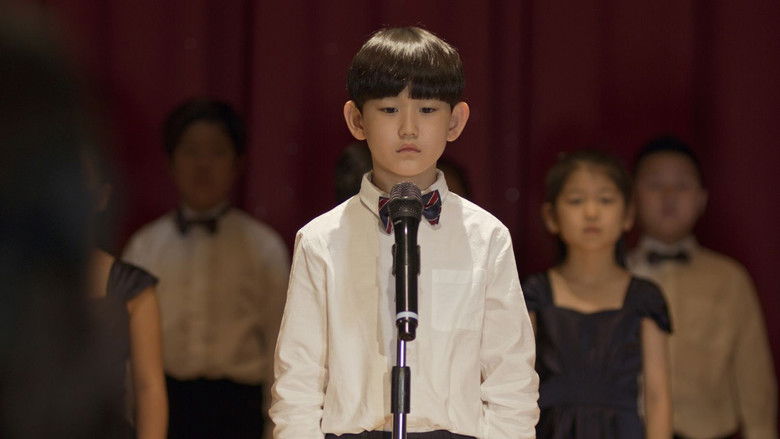 кадр из фильма 낮은 목소리