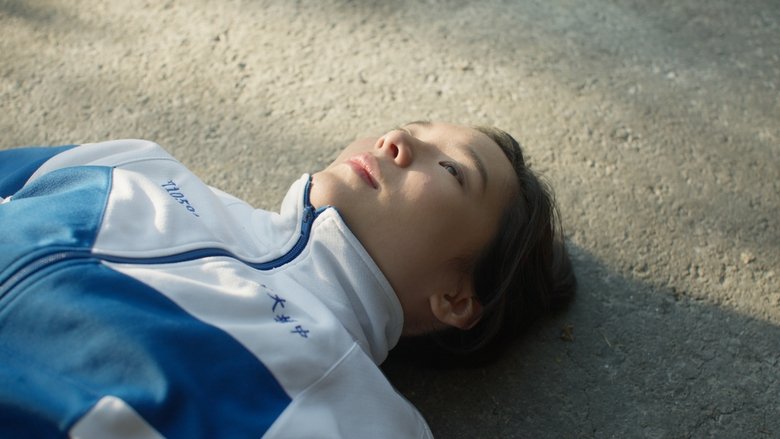 кадр из фильма 日光之下