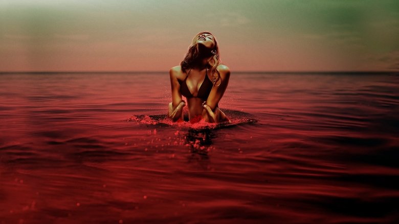 Опасные связи